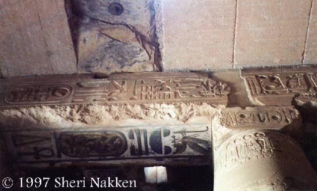 seti i temple at abydos. Temple of Seti I at Abydos