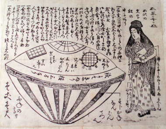 UFO w Japonii ???