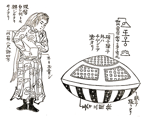 UFO w Japonii ???